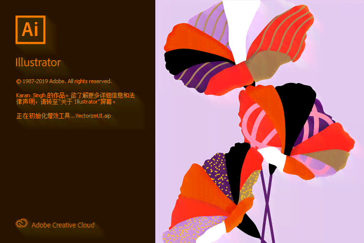 运用PS软件打开AI创作的设计作品教程