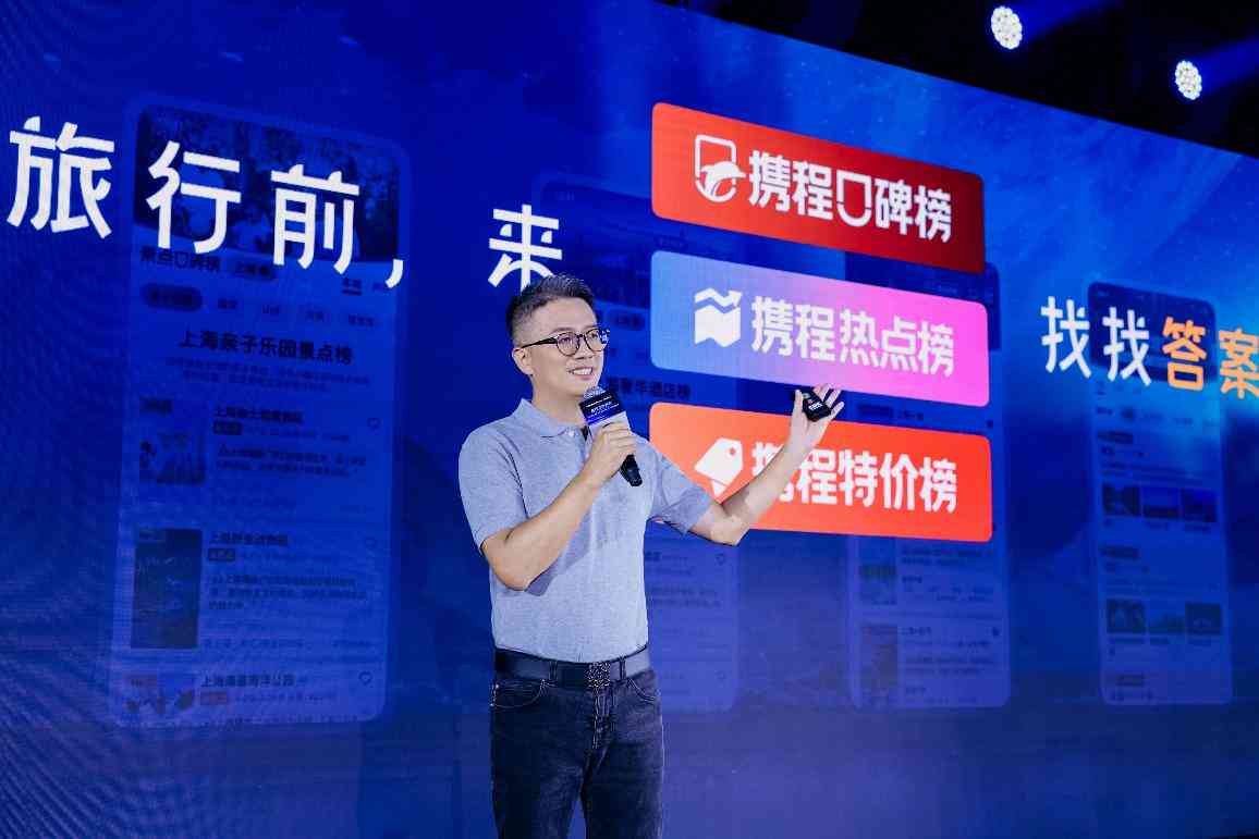 全方位AI产品设计指南：涵策略、工具、实践与案例分析