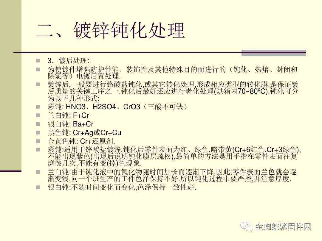 工伤认定全解析：大型中型企业如何判定及处理工伤案例