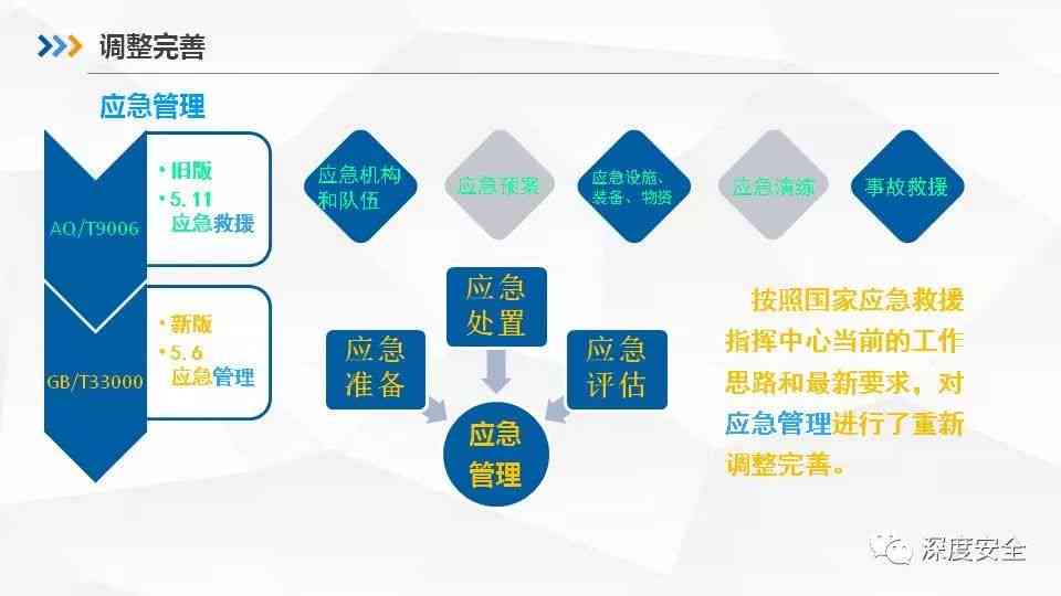 如何划分中型企业与大型企业的标准与界定方法