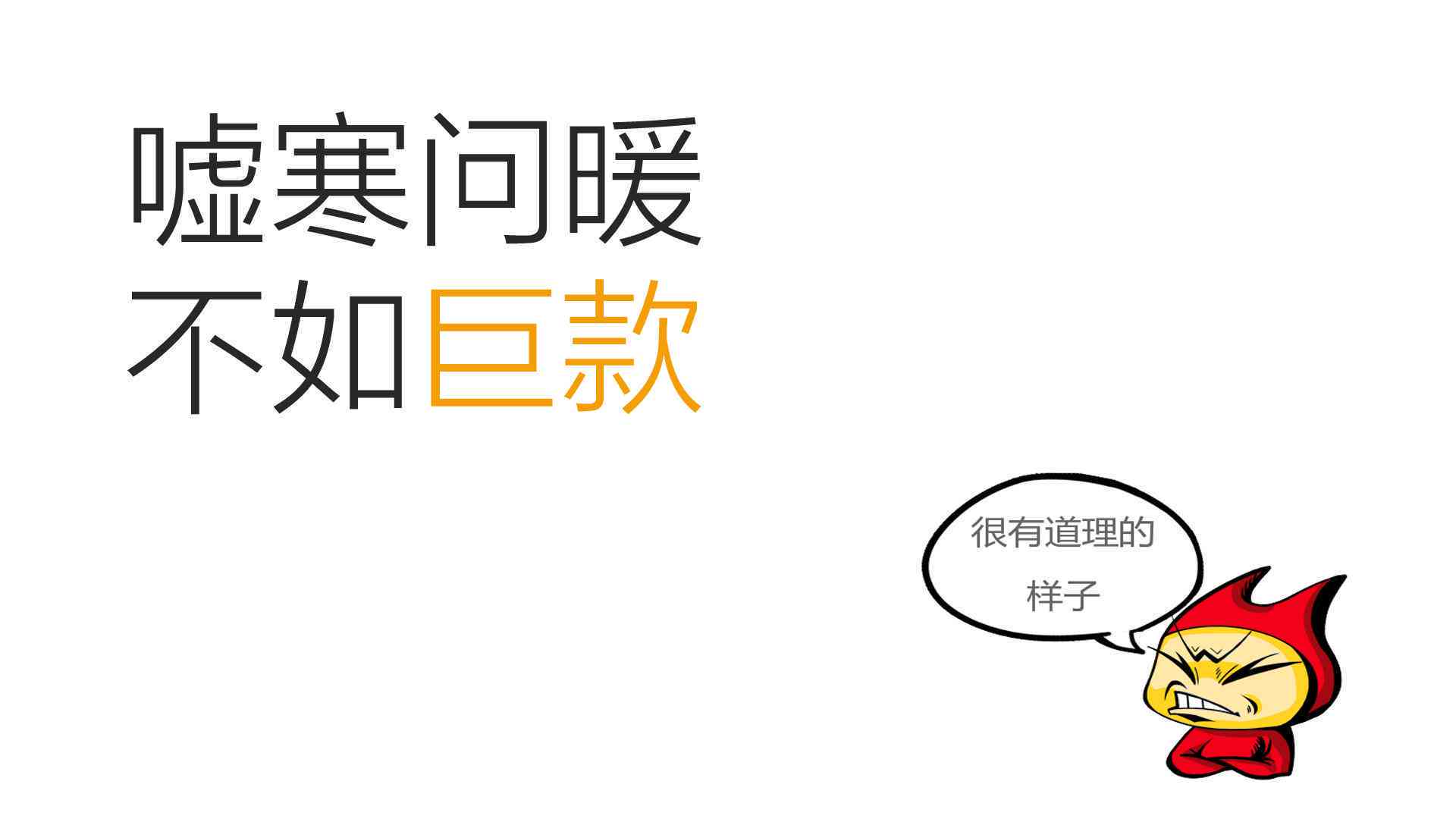 用心创业：情感共鸣的文案艺术