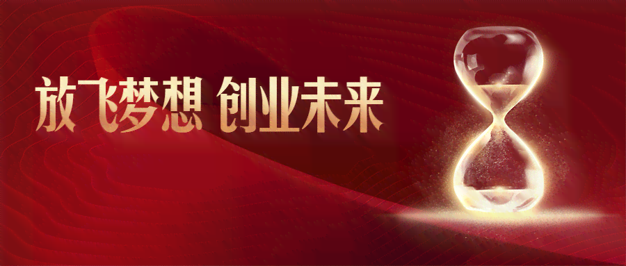用心创业：情感共鸣的文案艺术