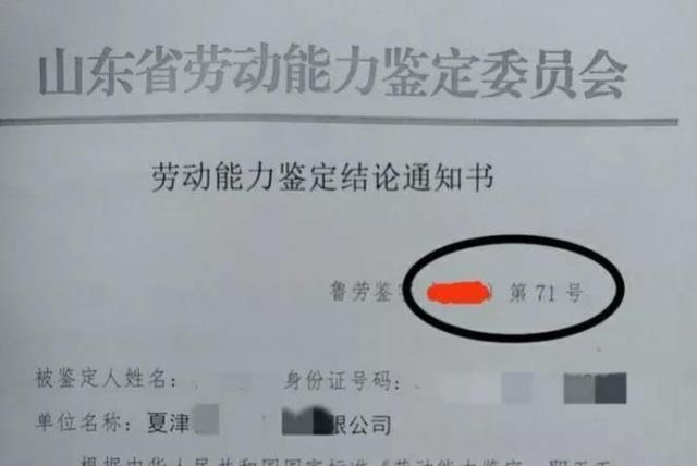 大型企业谁负责认定工伤赔偿：工伤赔偿金认定责任归属