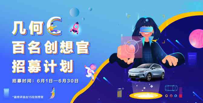 激发灵感的创业文案：打造吸引力十足的商业图
