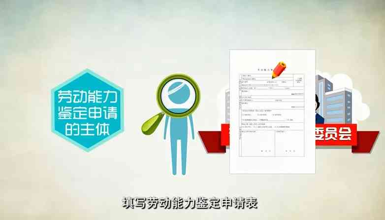 大型企业中工伤保险认定的责任主体与完整认定流程解析