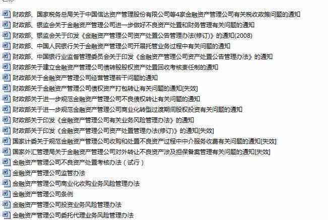 大型企业如何认定资产、企业年金、经营范围及认定标准2021