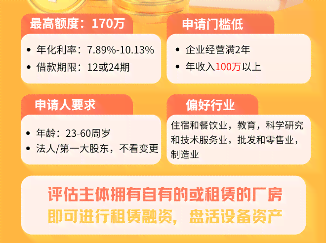 大型企业如何认定资产、企业年金、经营范围及认定标准2021