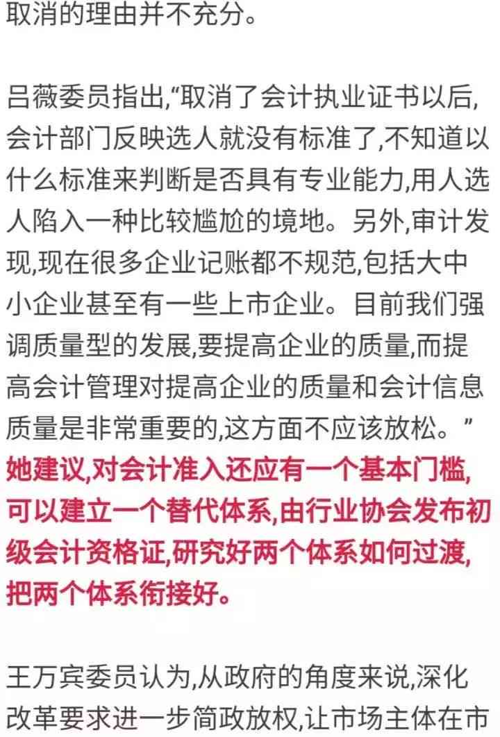 大学生实或兼职遭遇工伤不予认定时的应对策略与法律途径解析
