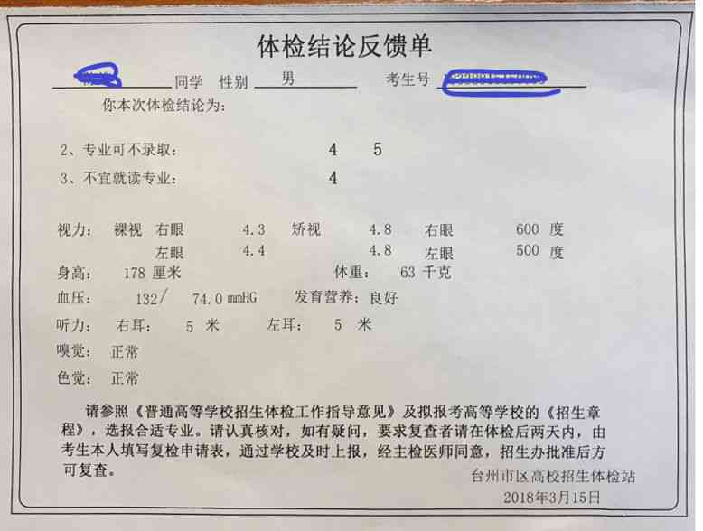 大学生不予认定工伤的情形：实、勤工俭学及校园活动中的特殊情况分析