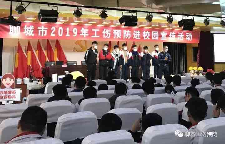 新政策：大学生实期间工伤认定新规定