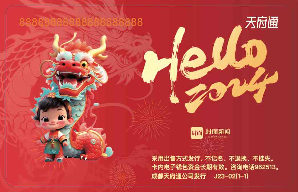新年佳节AI绘画创作：精选短句文案集结