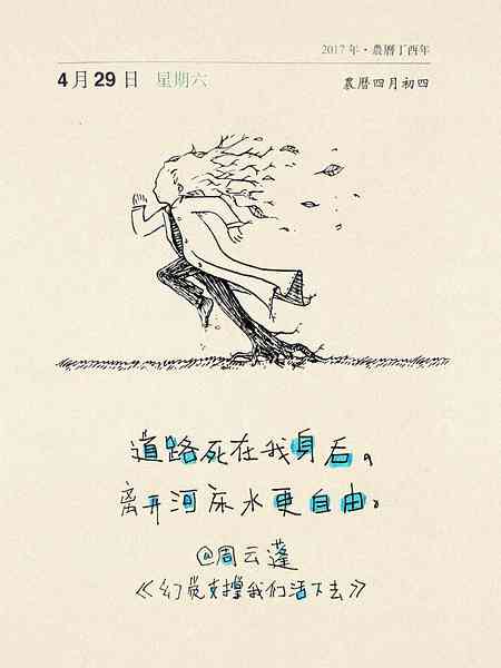 绘画文案短句：干净治愈，幼儿园高级感短句集锦