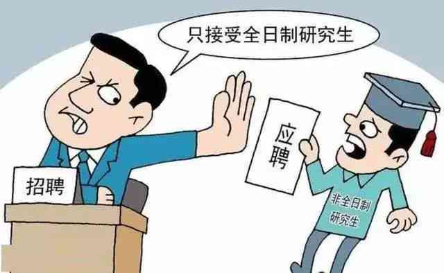 '大学生实期间遭遇工伤解析'