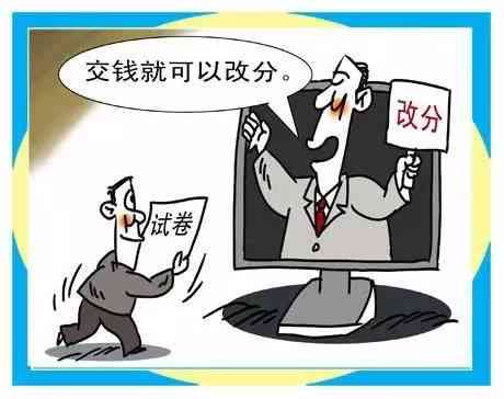 '大学生实期间遭遇工伤解析'