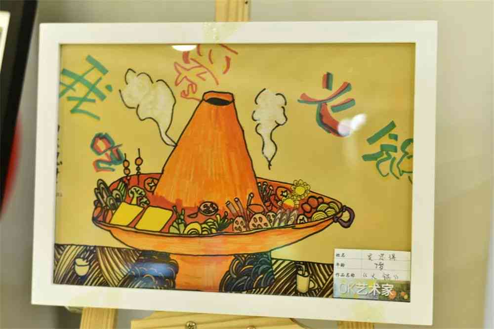 探索艺术之心：绘画热爱者的灵感文案集锦