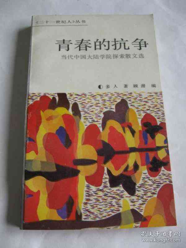 探索艺术之心：绘画热爱者的灵感文案集锦