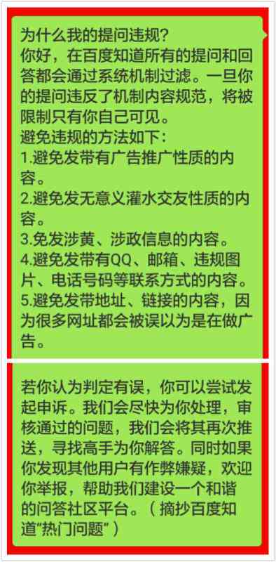 '大庆工伤科咨询热线电话号码查询'