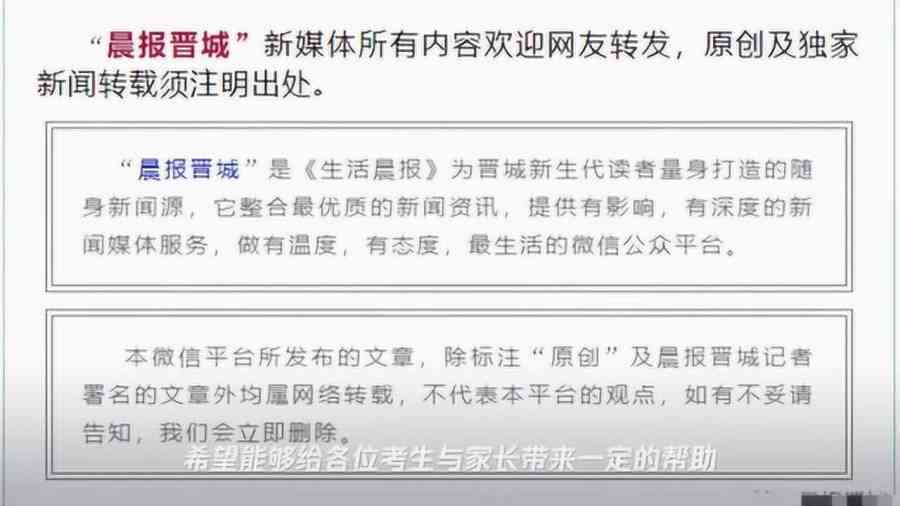 '大庆工伤科咨询热线电话号码查询'