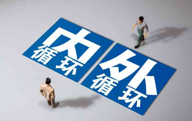 中美战略竞争格局下的全方位分析：经济、科技、政治与外交视角解读