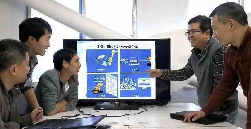 AI人工智能写作项目是什么：涵专业、及其实际应用