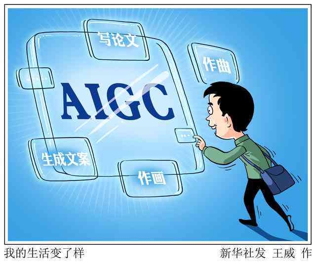 首例人工智能写作侵权案解析：探讨技术、版权与创作边界问题