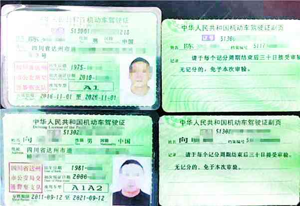 揭秘：货运行业大挂车司机的薪资水平与收入状况