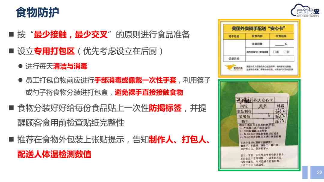 AI创作版权标注与归属说明指南