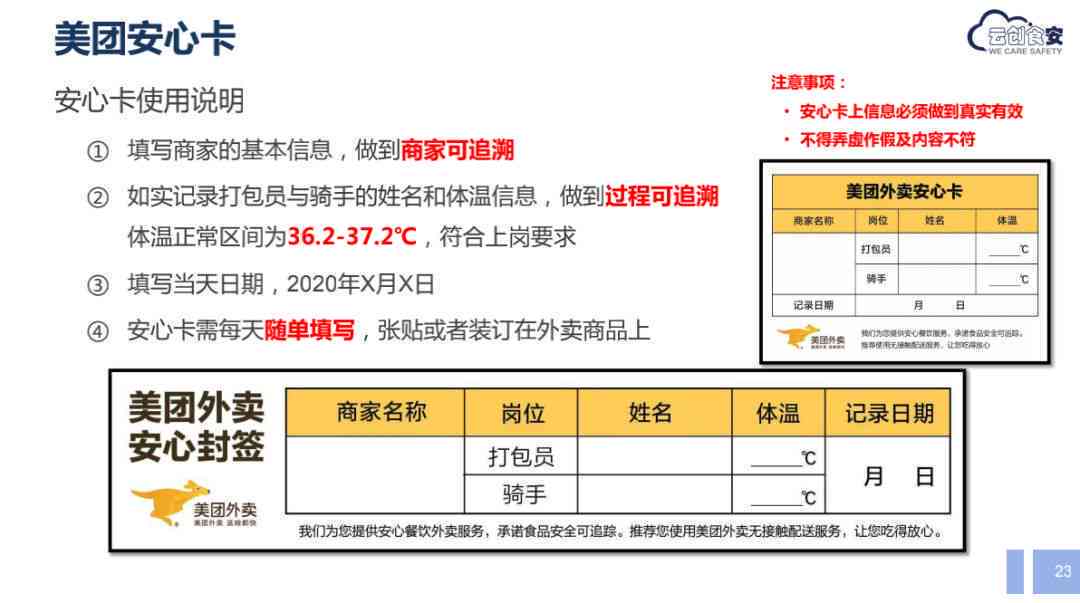 AI创作版权标注与归属说明指南