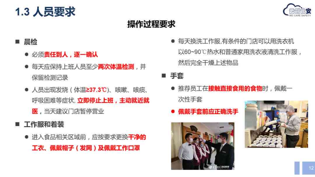 AI创作版权标注与归属说明指南