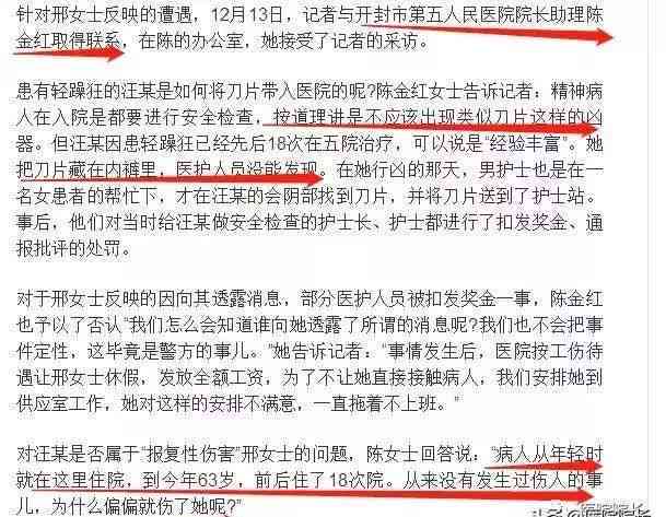 重大疾病能否被认定为工伤：工伤认定的最新解读与案例分析