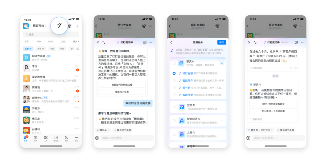 全面评测：2023年度写作AI助手推荐与比较