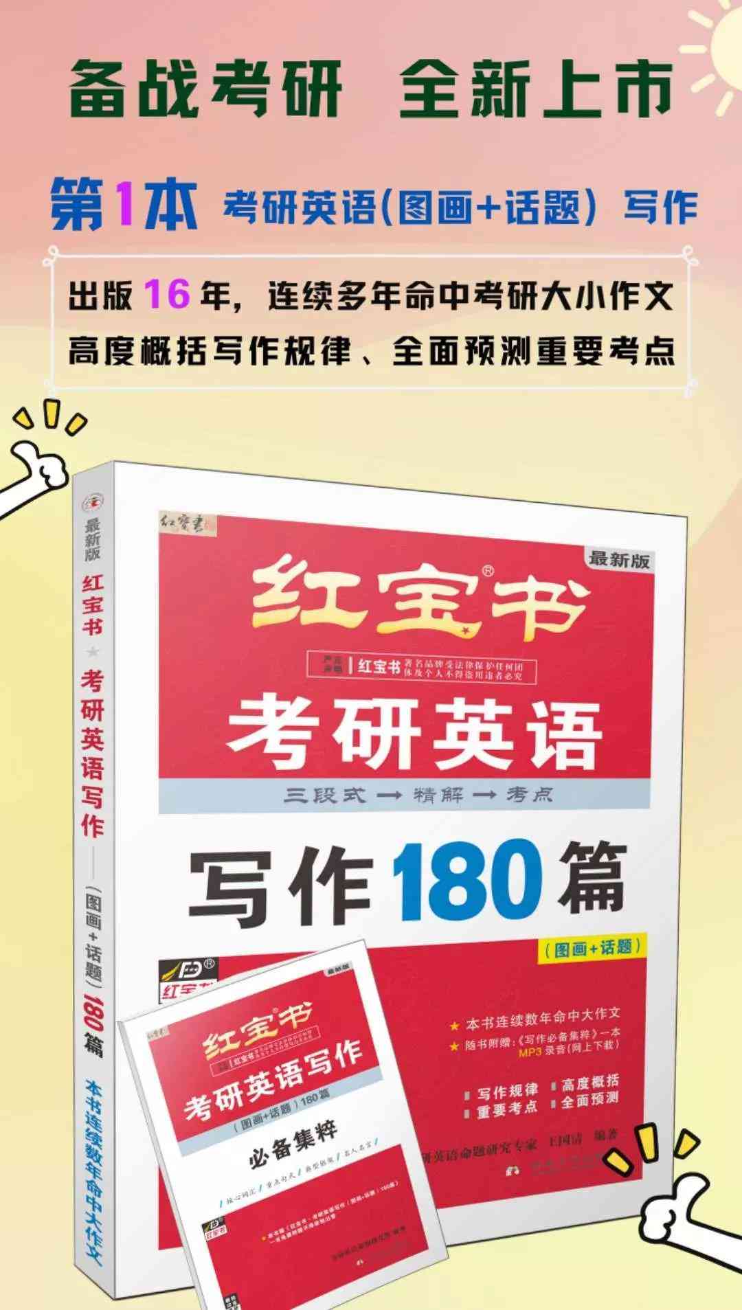 全面评测：2023年AI智能写作软件排行榜及选购指南