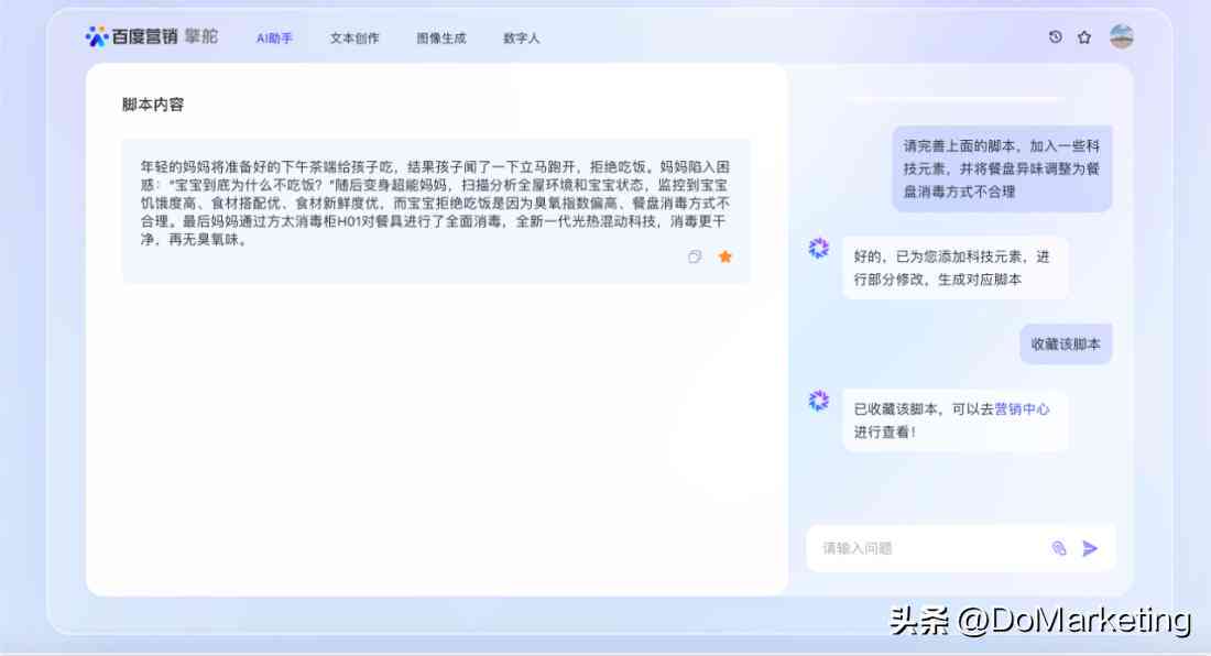 AI脚本编写指南：从入门到高级，全面解析脚本创建与使用技巧