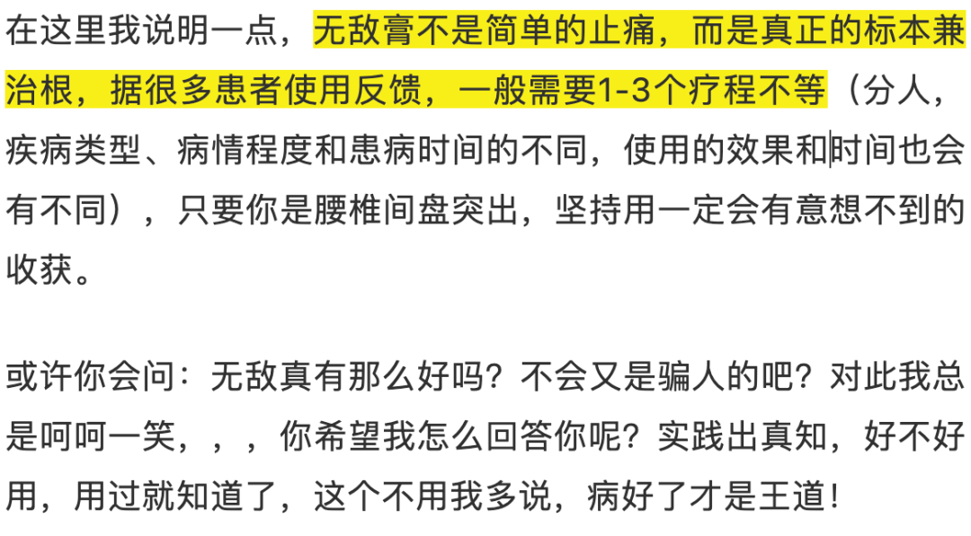 大腿内侧划伤工伤认定标准与处理流程详解