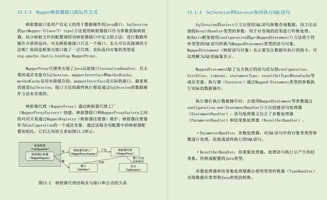 怎么让AI帮我写脚本文件：包括创建、打开、添加及脚本存放位置详解