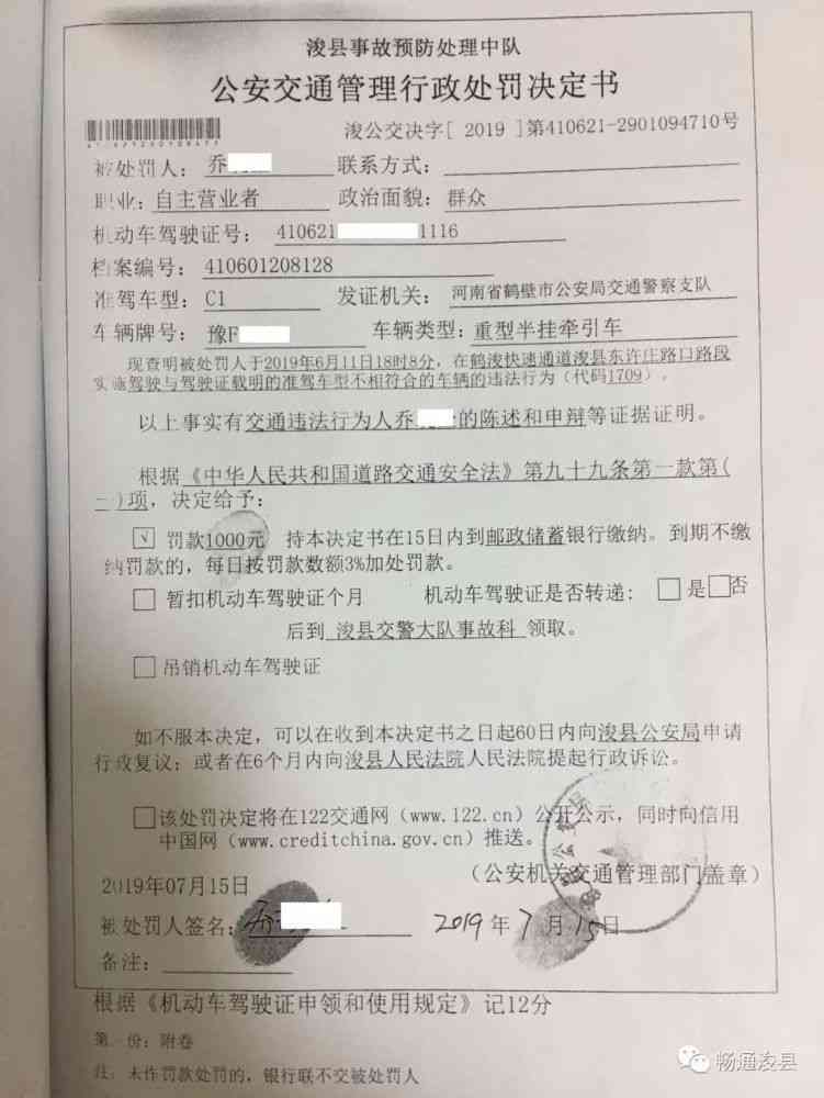 重型车辆驾驶员交通事故工伤赔偿新规解读与标准明细