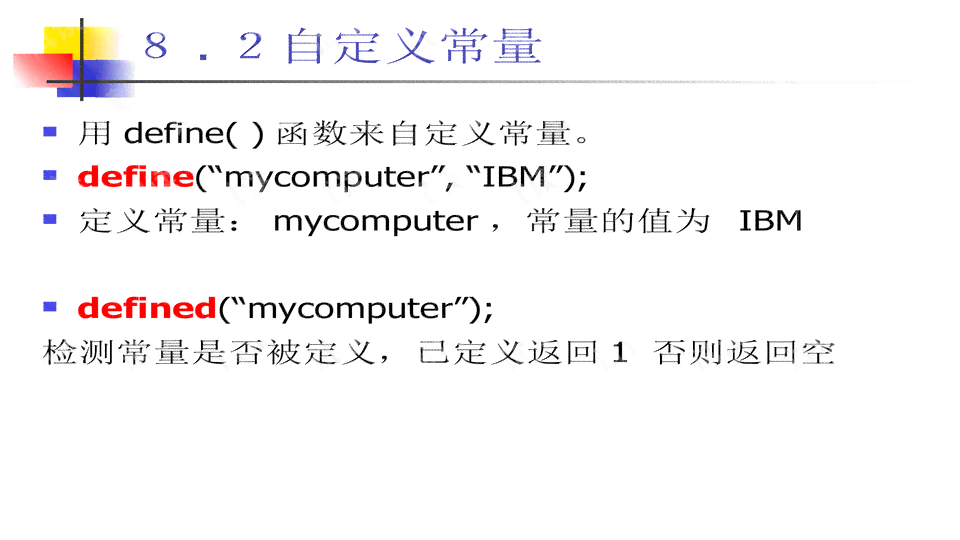 探索AI脚本编写：从基础语法到高级编程技巧，全面解析人工智能脚本开发流程