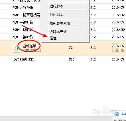 ai软件如何导入脚本：详细步骤解析及脚本文件的导入方法