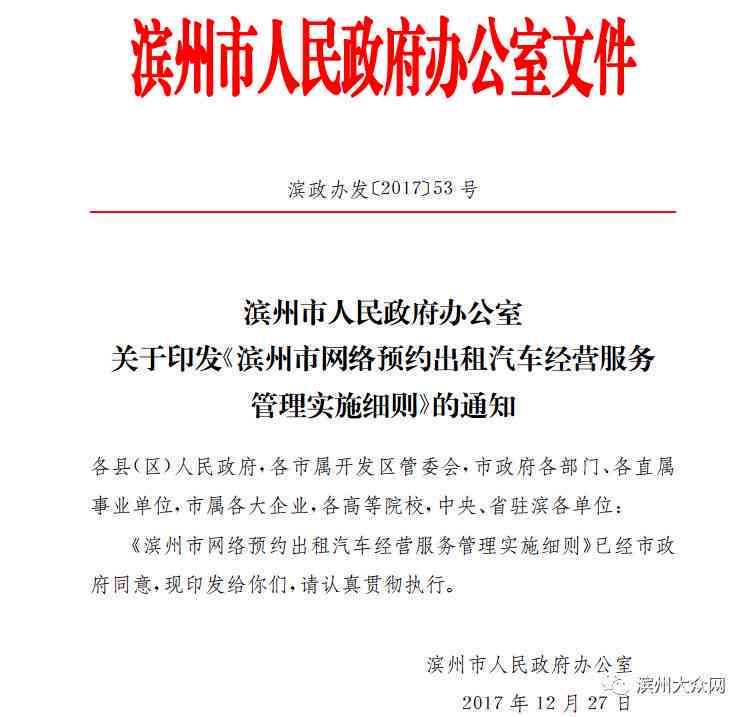 工伤认定及赔偿指南：大车驾驶员遭遇工伤的权益保障与赔偿标准