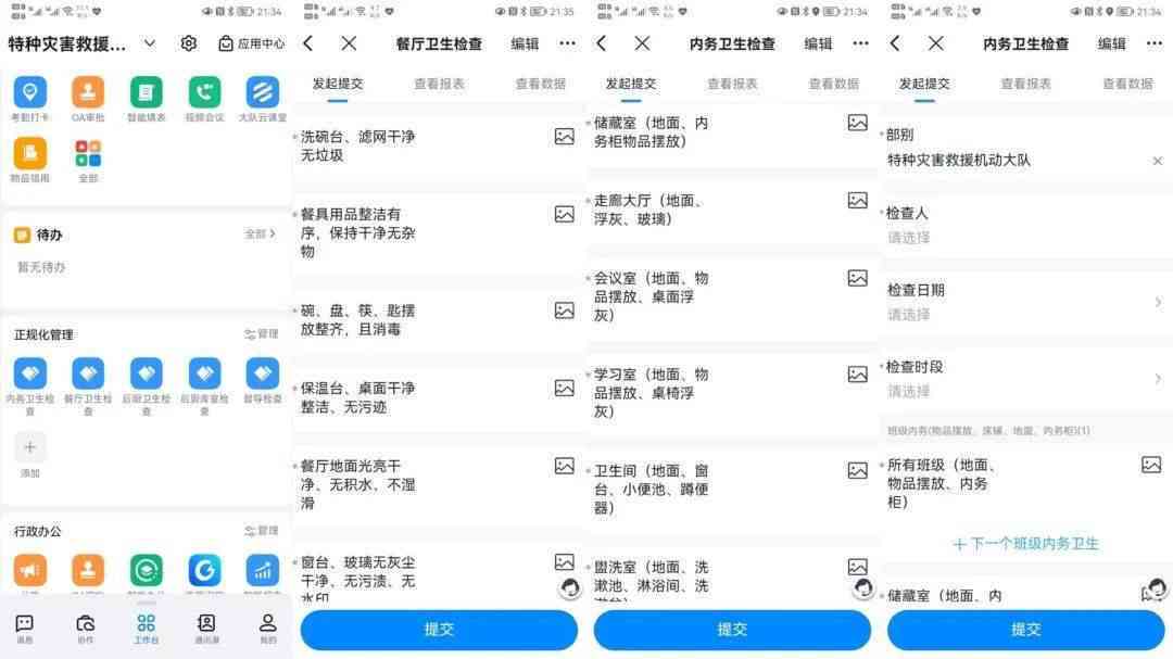 全面解析：大车驾驶员职业分类及特殊工种认定标准