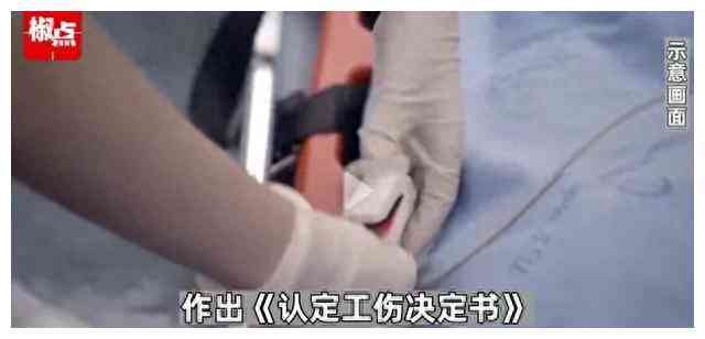 大连去哪里认定工伤了