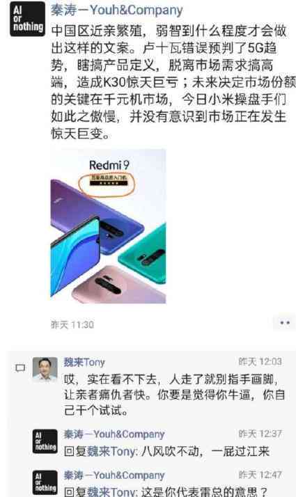 智能文案创作小帮手