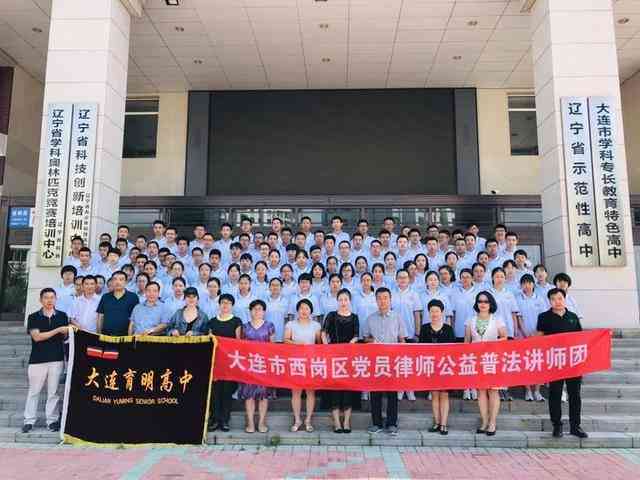 '大连工伤认定与赔偿指南：详述认定流程与关键步骤'