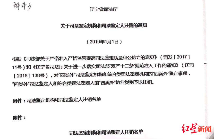 '大连工伤认定与赔偿指南：详述认定流程与关键步骤'