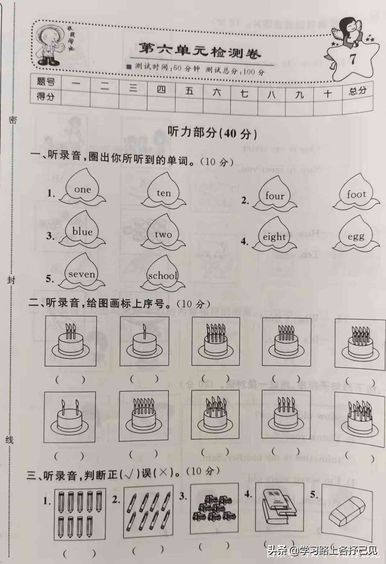 AI听力检测报告数值显示为零原因分析及处理建议