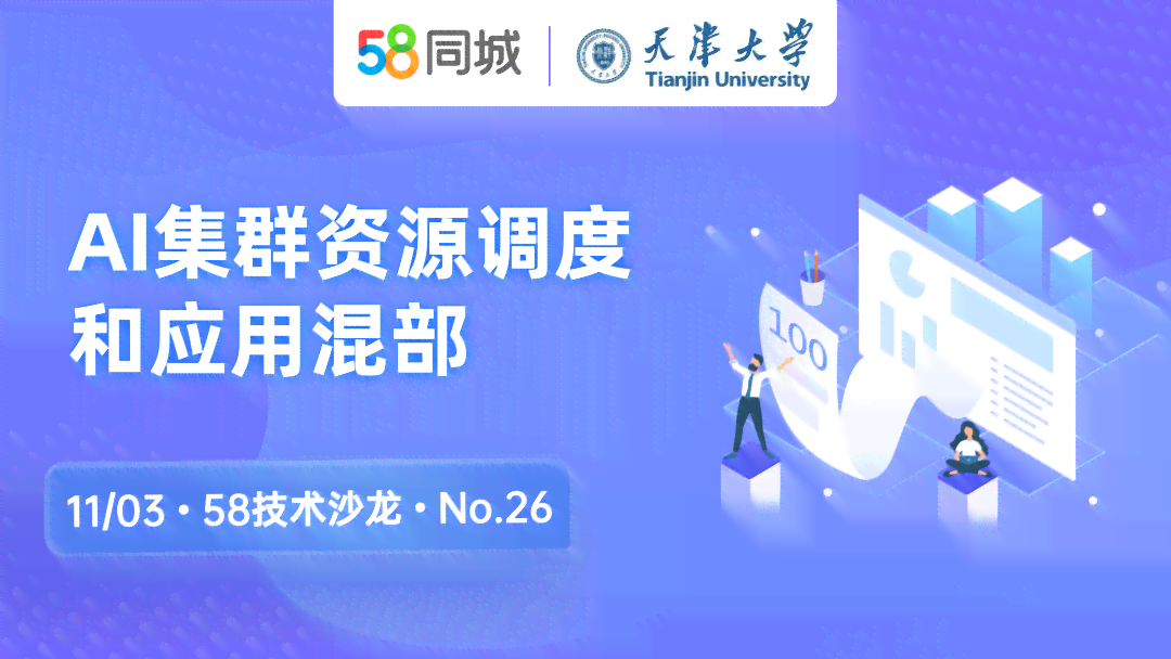 'AI智能文案攻略：如何快速利用AI技巧提升粉丝增长效率'