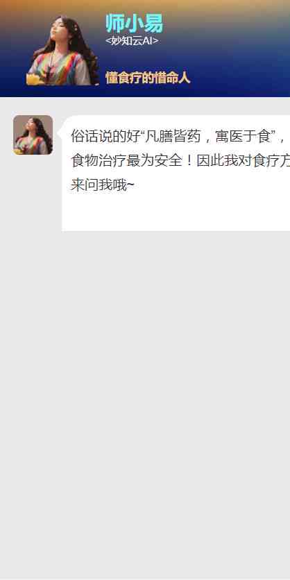'AI智能文案攻略：如何快速利用AI技巧提升粉丝增长效率'