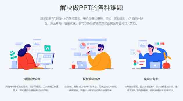 做传文案的软件：推荐与比较，打造高效传文章制作工具