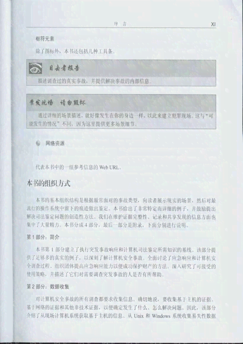 2023年大连工伤伤残等级评定细则及赔偿金计算指南