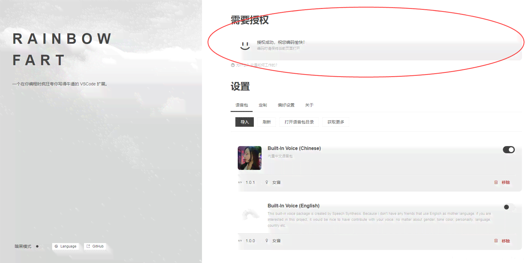 AL智能创作：免费软件助手，百度文库教程，抖音发布攻略及流量提升技巧